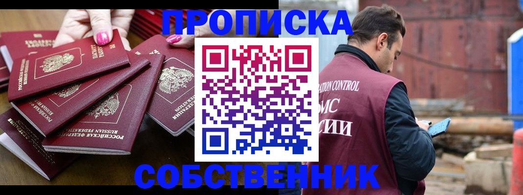 регистрация для дет. сада в Шлиссельбурге