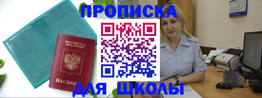 регистрация для дет. сада в Шлиссельбурге