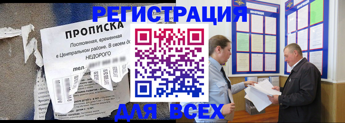 где прописаться в Шлиссельбурге