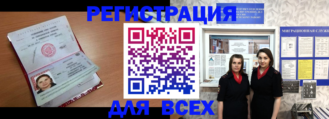 регистрация для дет. сада в Шлиссельбурге